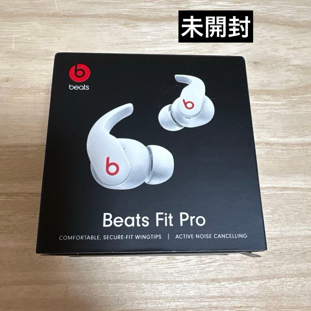 Beats Fit Pro ワイヤレスイヤホン ホワイト