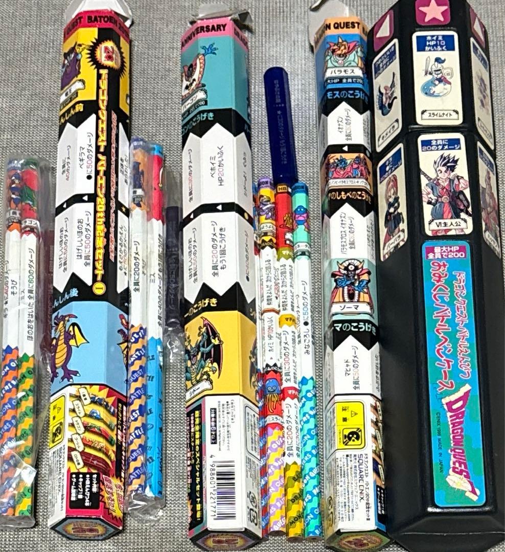ドラゴンクエスト　初代　バトル鉛筆　フルコンプリートセット&20thおまけつき