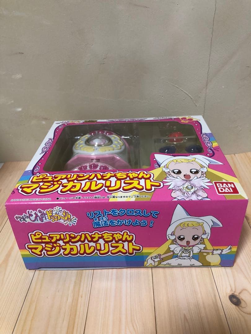 おジャ魔女どれみ　ピュアリンハナちゃんマジカルリスト　ハナちゃん　変身