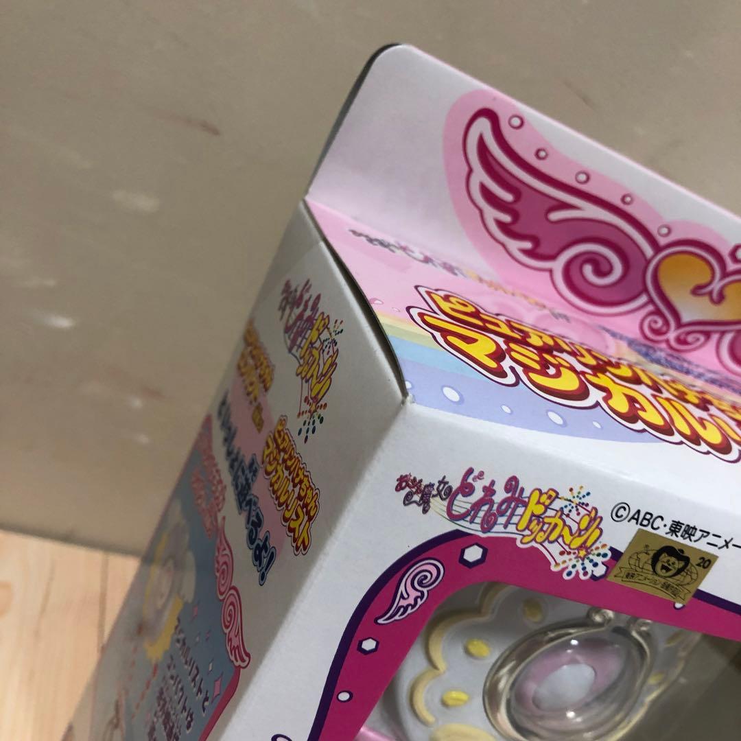 おジャ魔女どれみ　ピュアリンハナちゃんマジカルリスト　ハナちゃん　変身