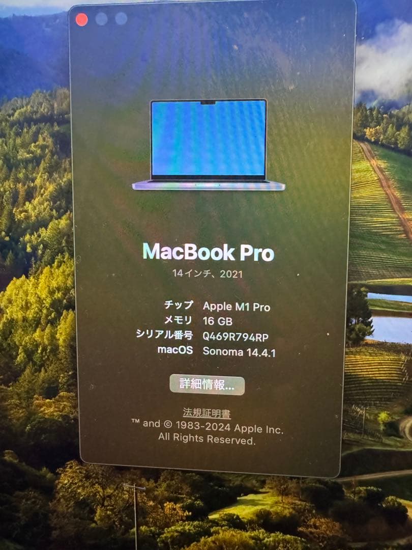 MacBook Pro US配列 14インチ 16GB 512GB M1Pro