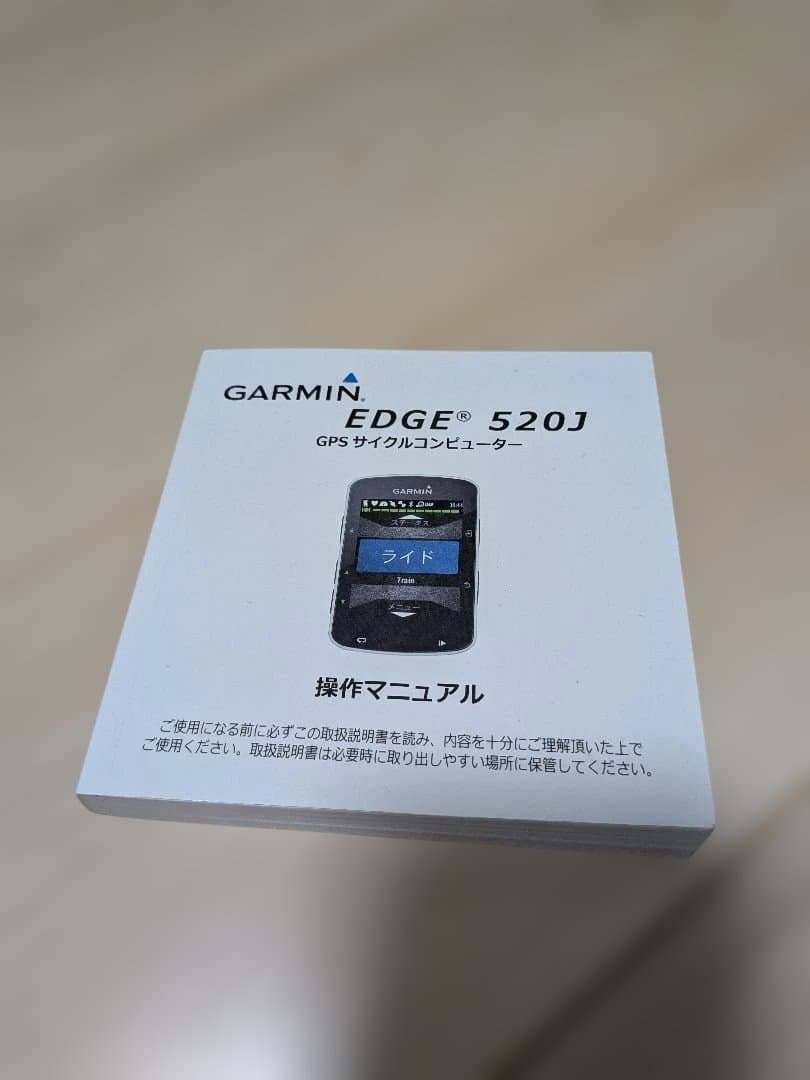 自転車本体 Ethan