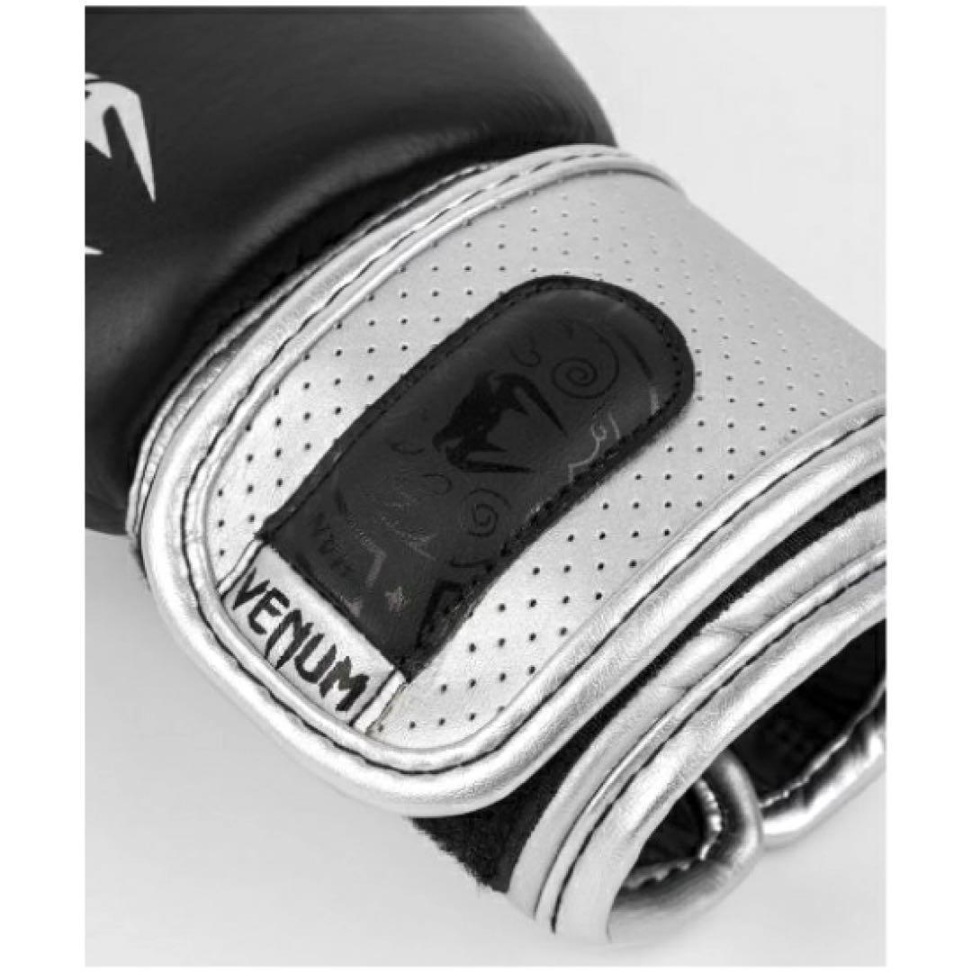 Venum Power 2.0 ボクシンググローブ ブラック/シルバー