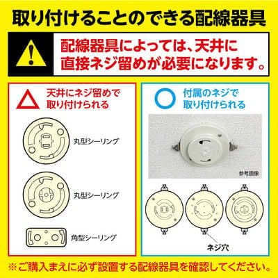 新品 ドウシシャDOSHISHA DCC-08CM シーリングファンライト 照明