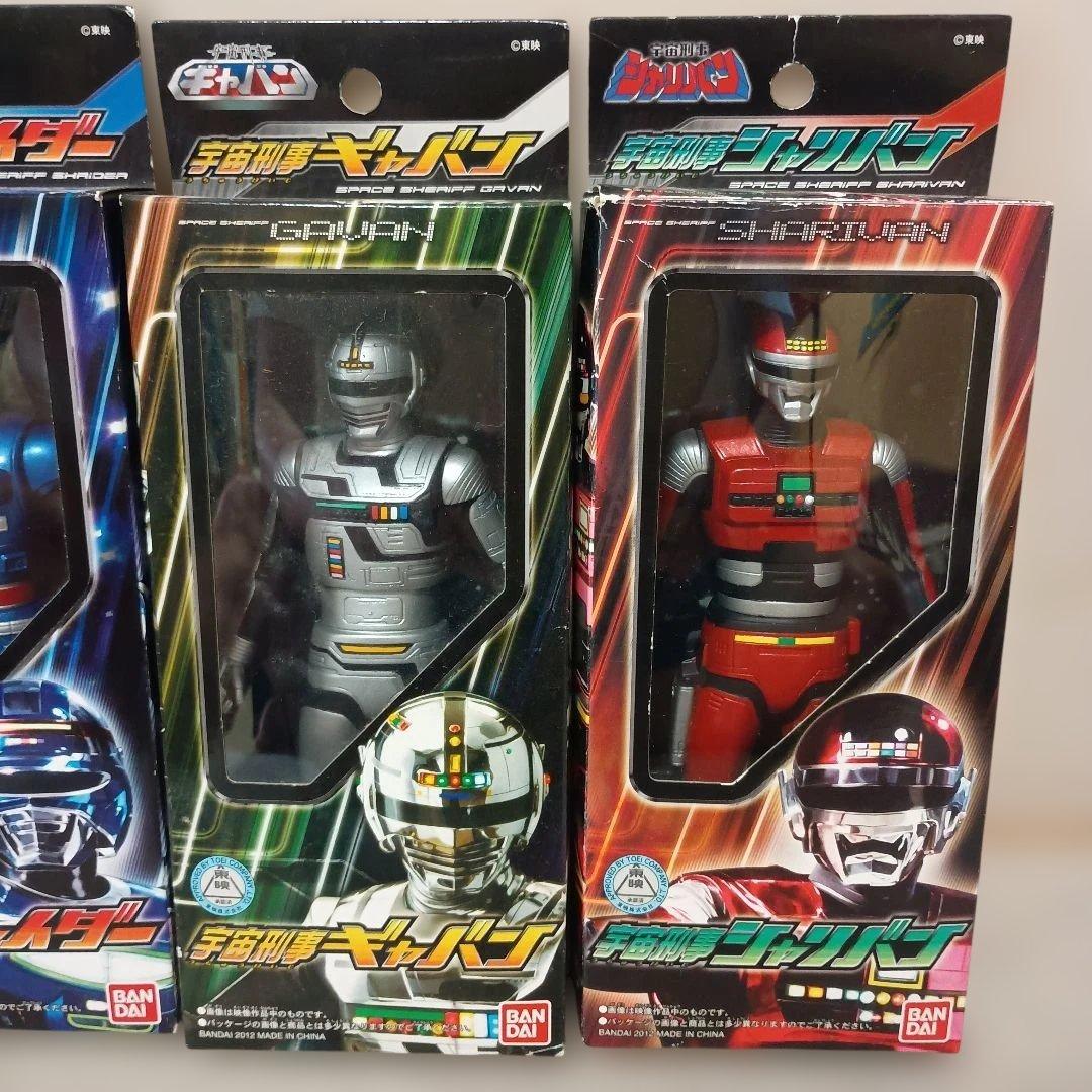 宇宙刑事ギャバン・シャリバン・シャイダー 3体セット・箱