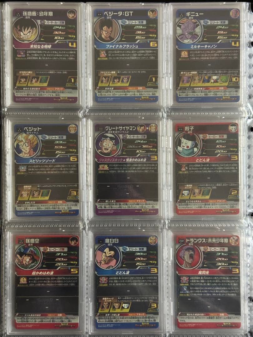 スーパードラゴンボールヒーローズ　DA コンプリート品　美品　74枚