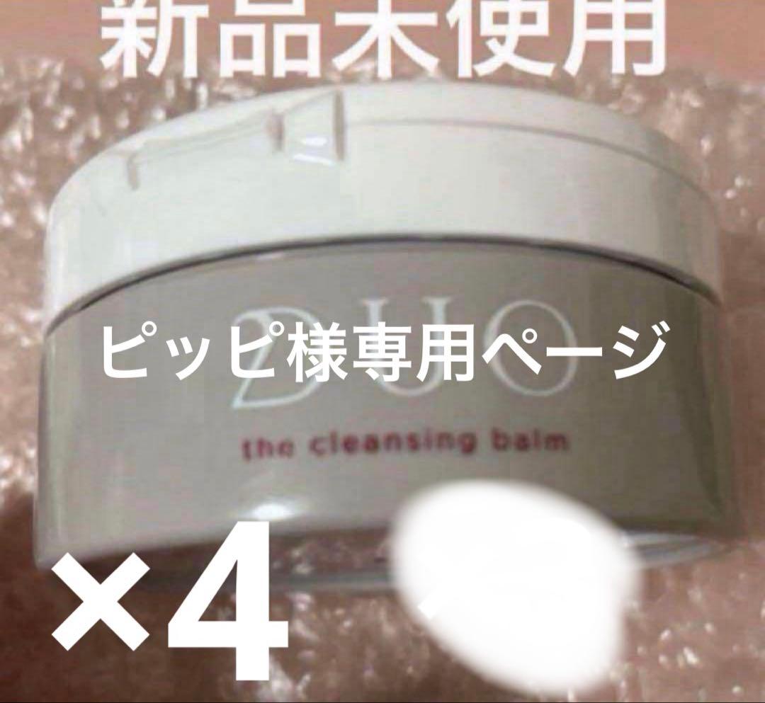 専用ページ