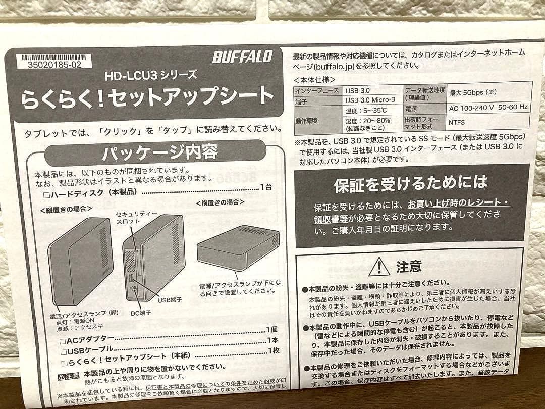 【新品未使用】BUFFALO HD-LC3.0U3-BK3.0TB 外付けHDD