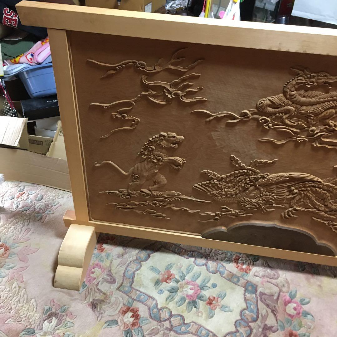 衝立