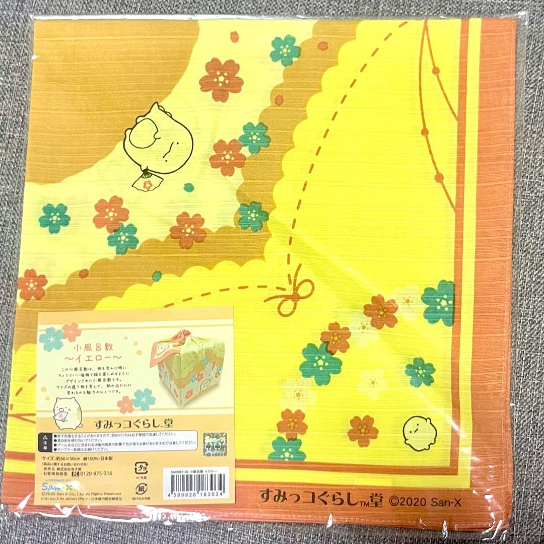 ★京都清水坂店限定★ 小風呂敷6点セット　バラ売り可