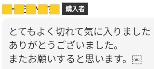 パワー有✨プロ用トリミングシザートリマーペットママミングはさみハサミ人気のギザ刃