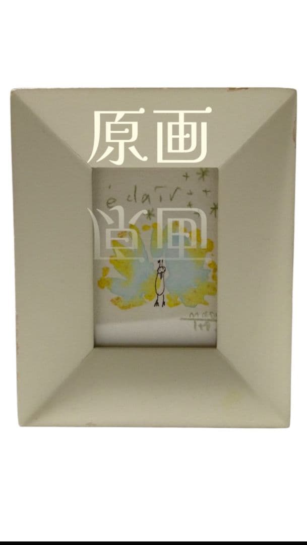 原画 伊藤尚美 水彩画家 テキスタイルデザイナー ナニイロ　イトウナオミ