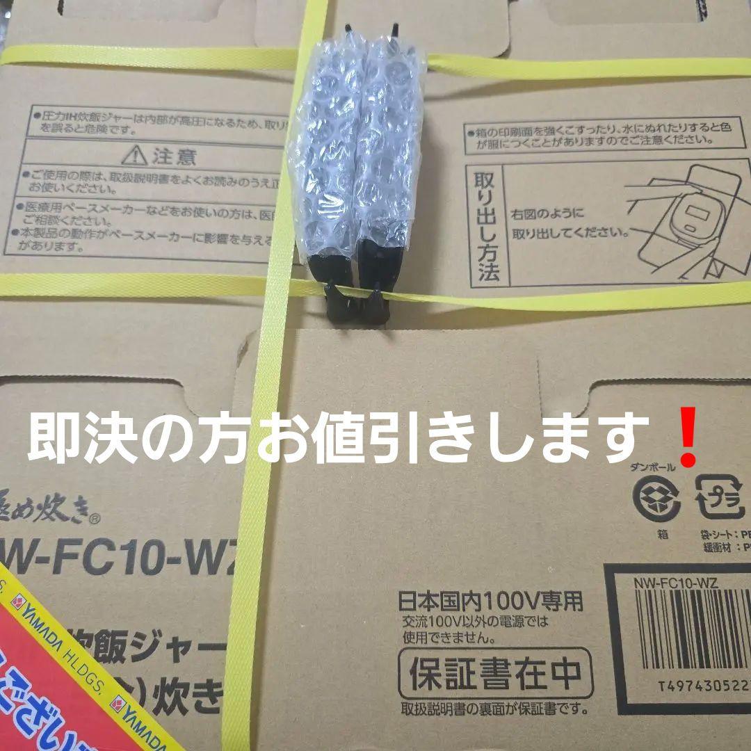 ゆいき