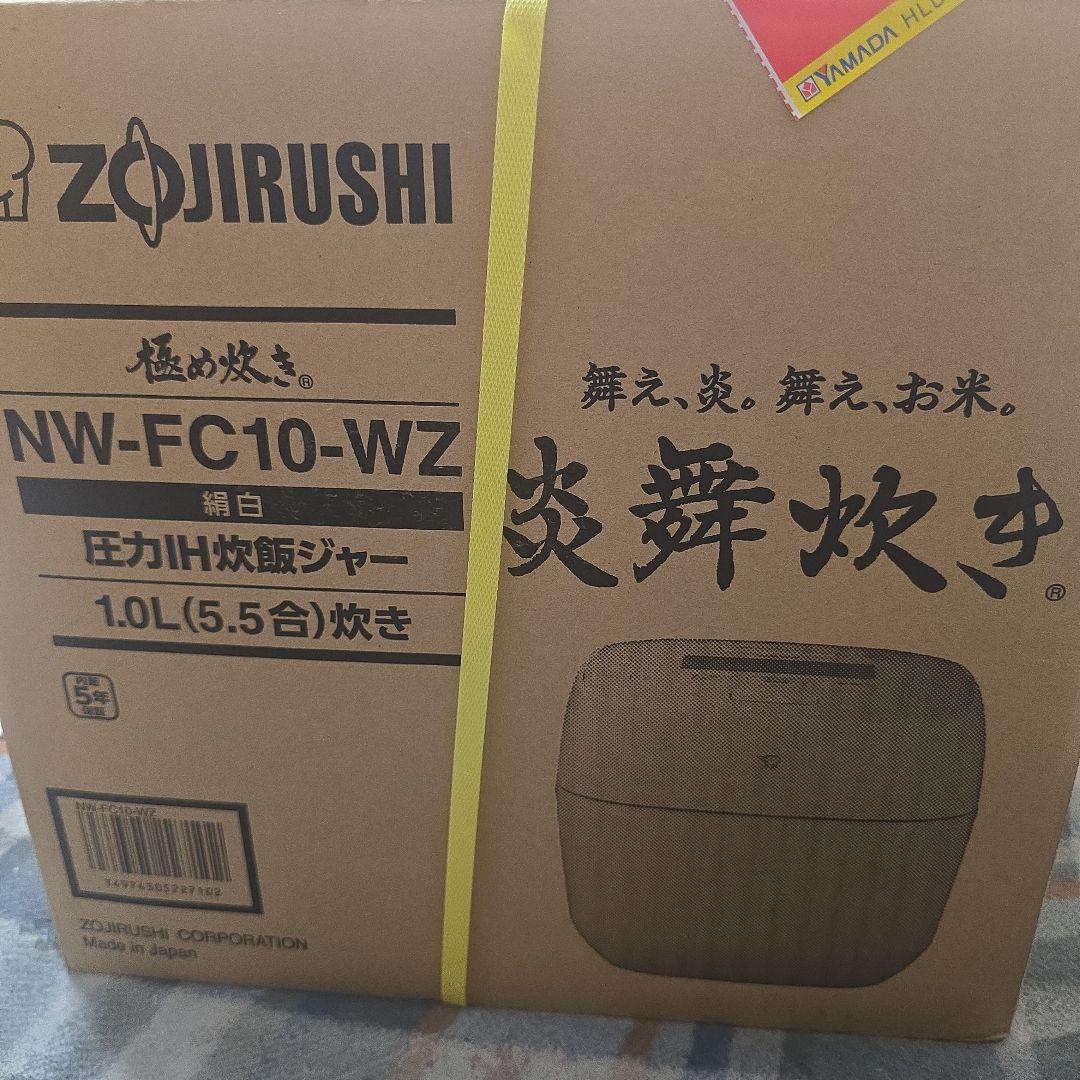 ゆいき