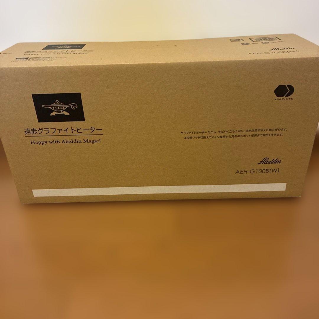 アラジン　グラファイトヒーター　AEH-G100B W