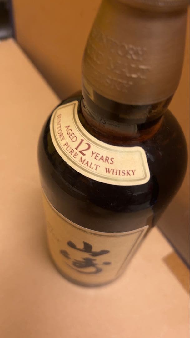 サントリー山崎12年 ピュアモルトウイスキー