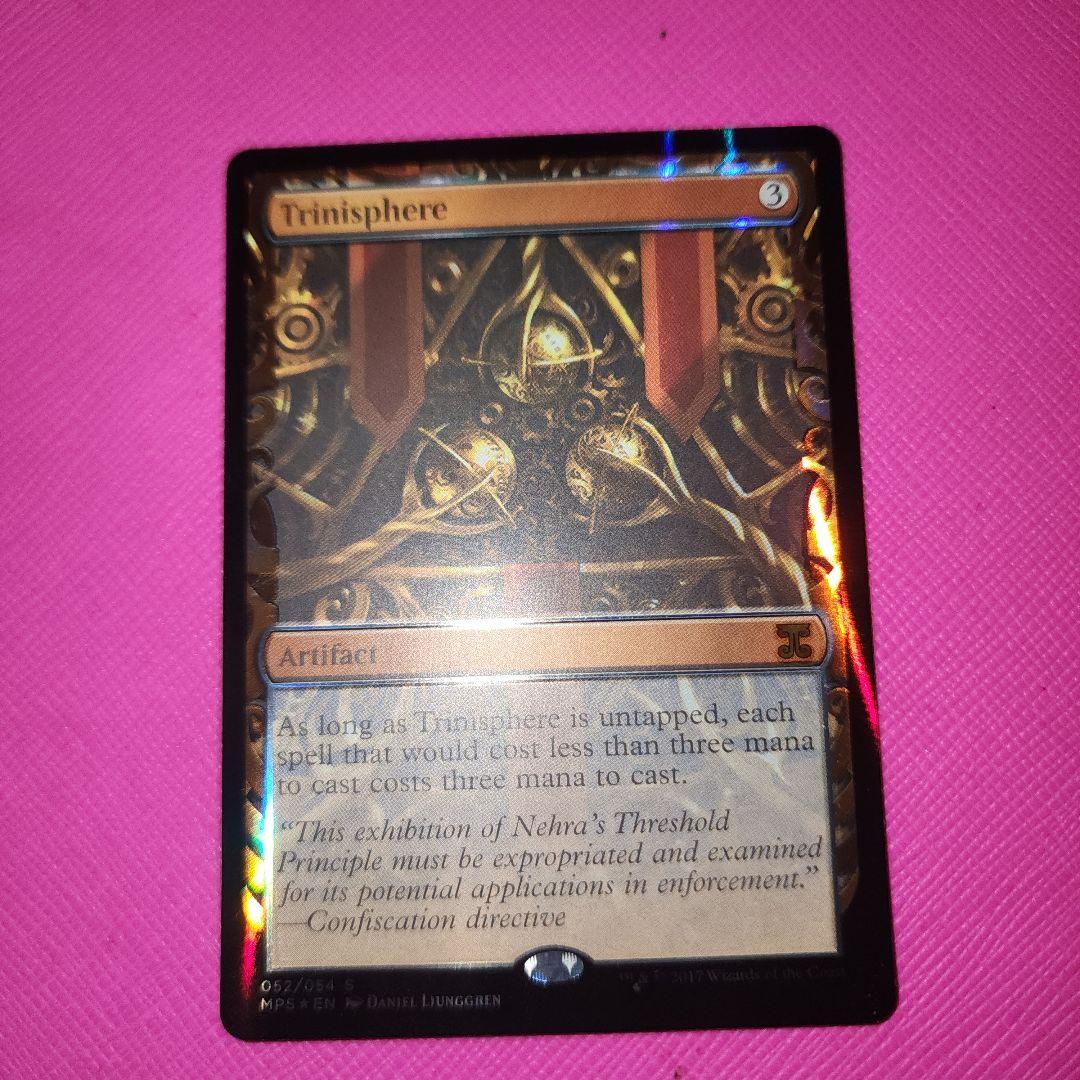 mtg Trinisphere 三なる宝球