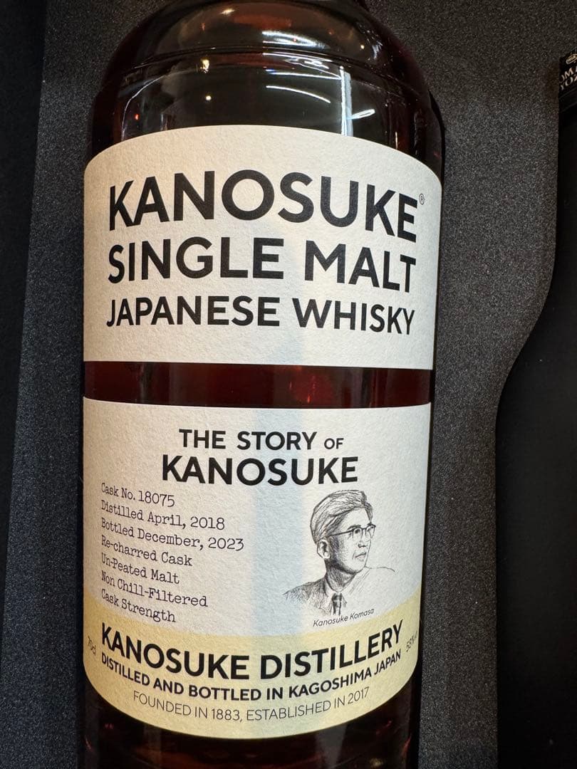 【定価以下】嘉之助蒸溜所　THE STORY OF KANOSUKE JAL
