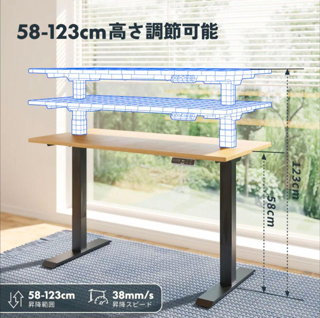 【おみなえし】KARLBY / FLEXISPOT 昇降式パソコンデスク