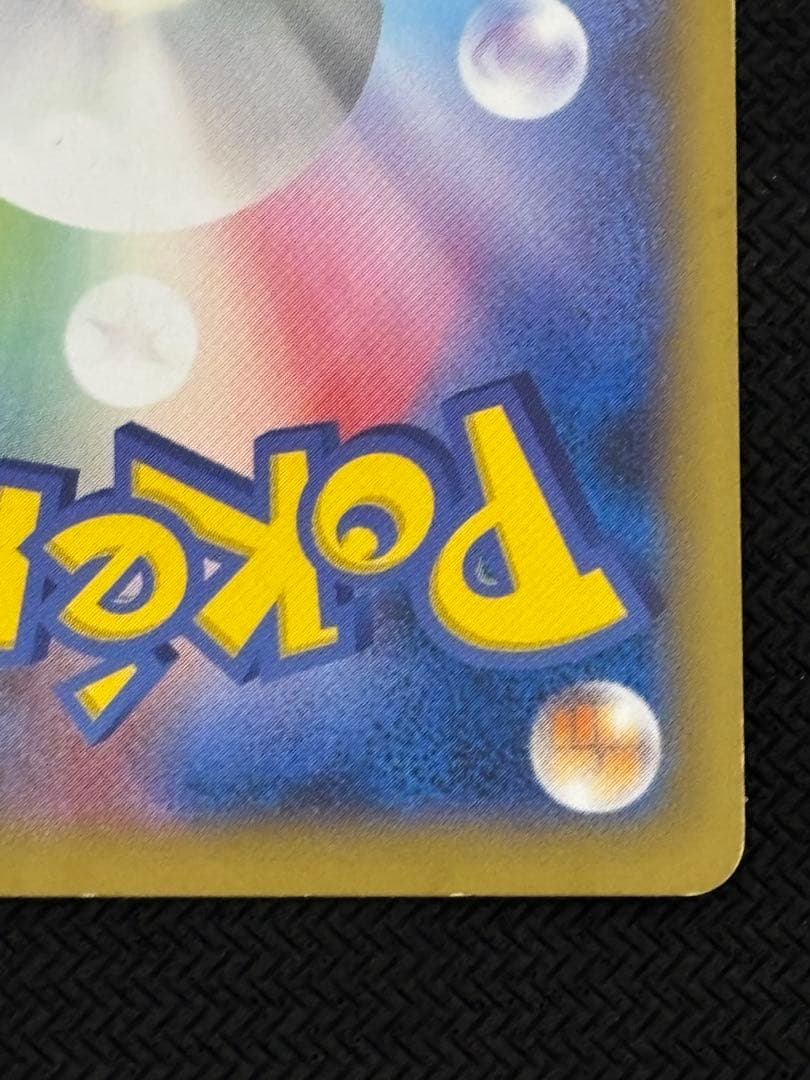 日本代表のピカチュウ