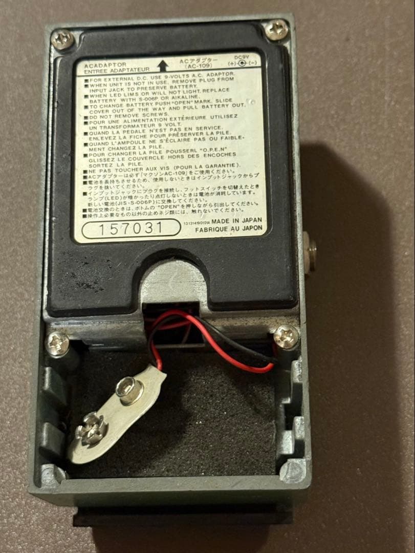 MAXON Super Tube Screamer ST-01 エフェクター