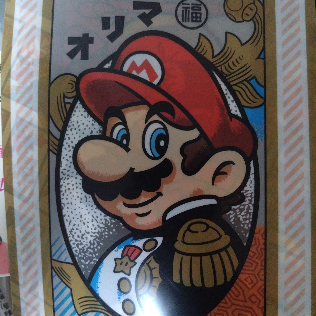 スーパーマリオのクリアファイル