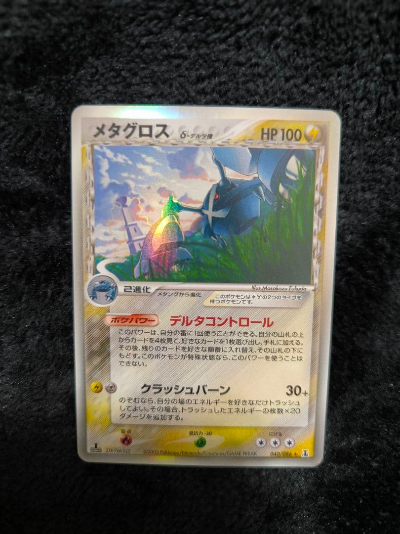 その他 uvaluacle