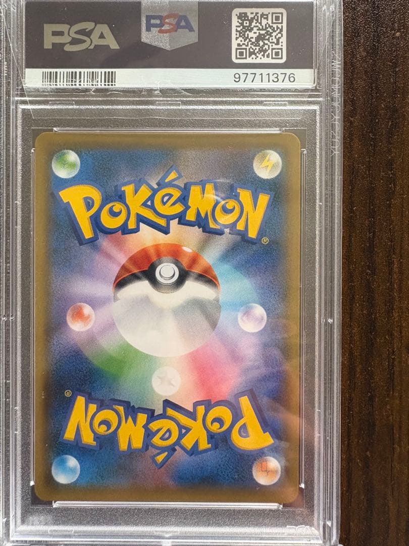 ブルーの探索 SR SM9b フルメタルウォール 061/054 psa10