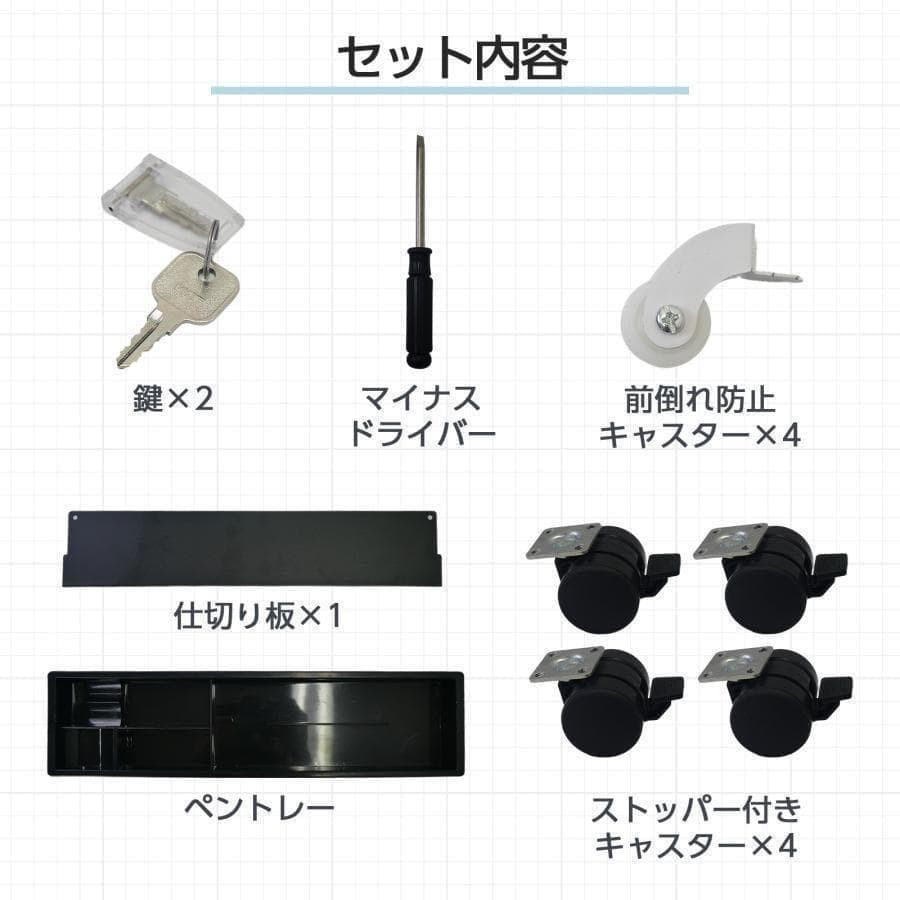 オフィスワゴン幅40 鍵付き 完成品 3段 キャスター付き ブラック 2851