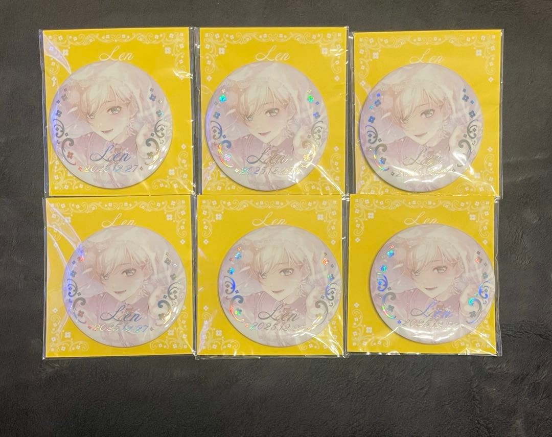 プロセカ はぴこれくじ はぴこれ くじ 缶バッジ 箔押し缶バッジ 鏡音レン レン