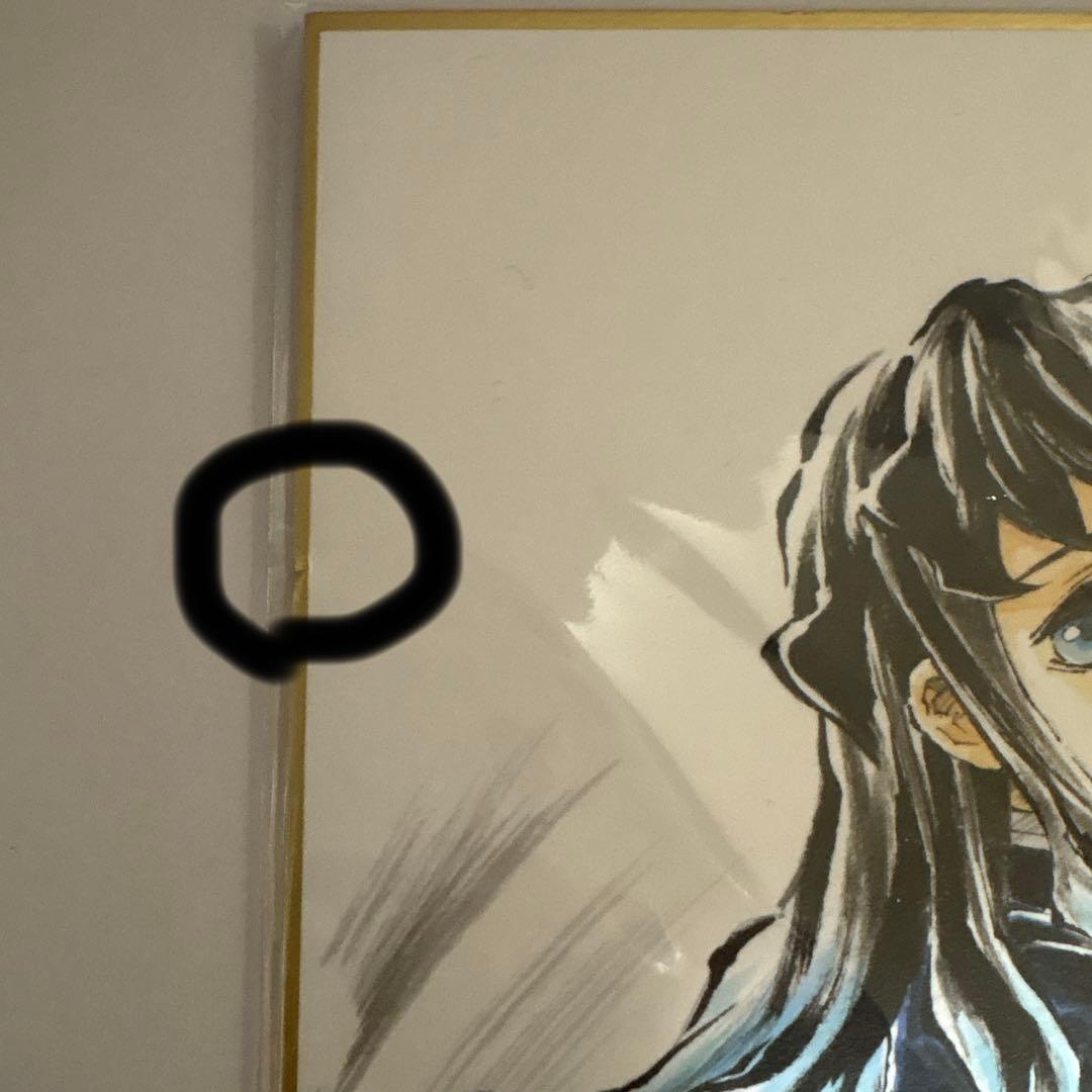 鬼滅の刃 時透無一郎 色紙 ミニ色紙 セット まとめ 計11枚
