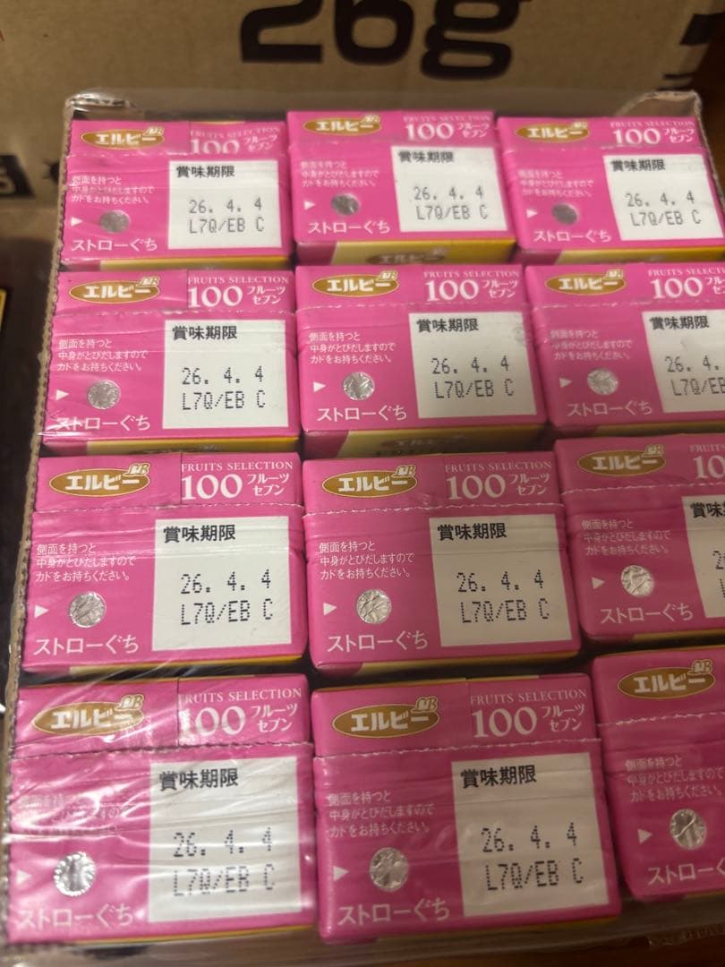 11月1日まで取り置き‼️伊藤園1日分の野菜、オロナミンC