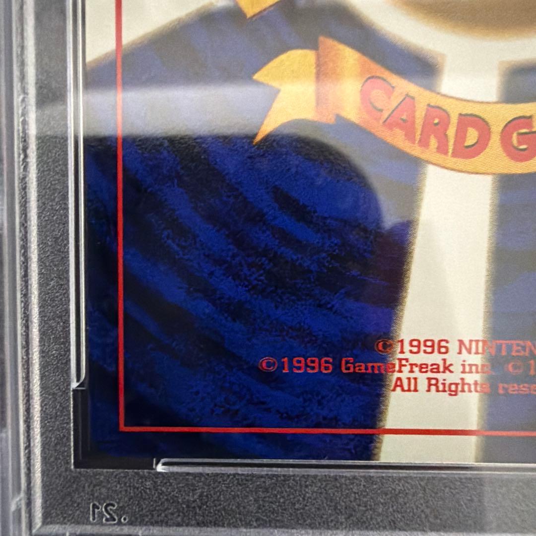 PSA10 カイロス ★ 第2弾拡張パック ポケモンジャングル　旧裏