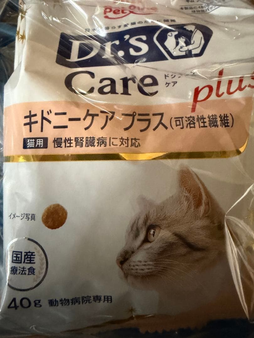 【専用】猫キドニー2種類