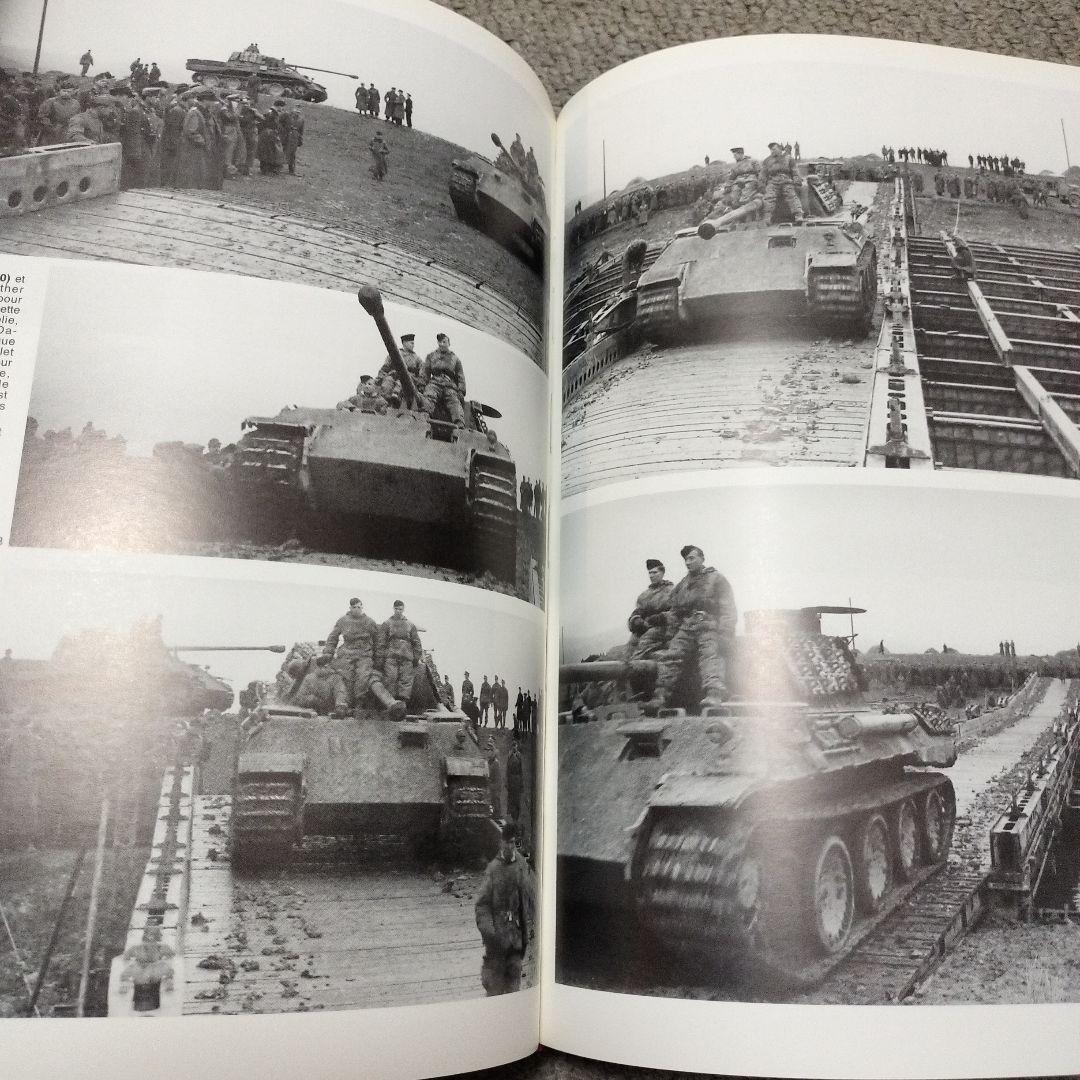 La Panzer-Lehr-Division 装甲教導師団 heimdal 刊