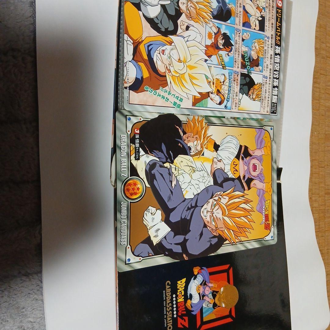 ドラゴンボールZ カードダス セット
