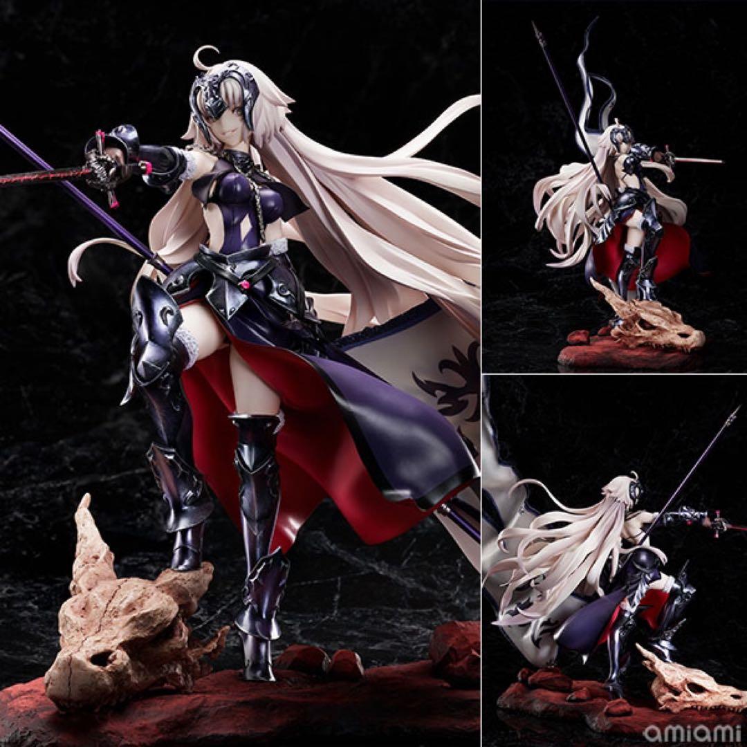 FGO ジャンヌダルク オルタ 昏き焔を纏いし竜の魔女 フィギュア