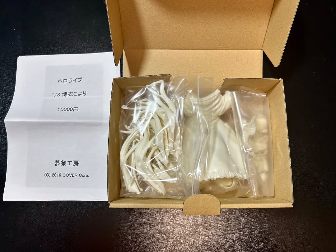 【新品】『ホロライブ　博衣こより』 ガレージキットフィギュア