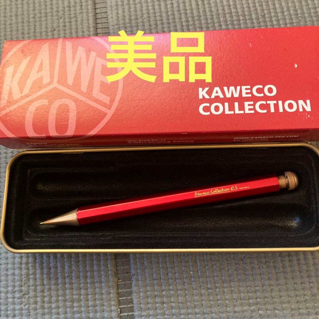カヴェコスペシャル　レッド　0.5 シャーペン　限定色　美品　大人気