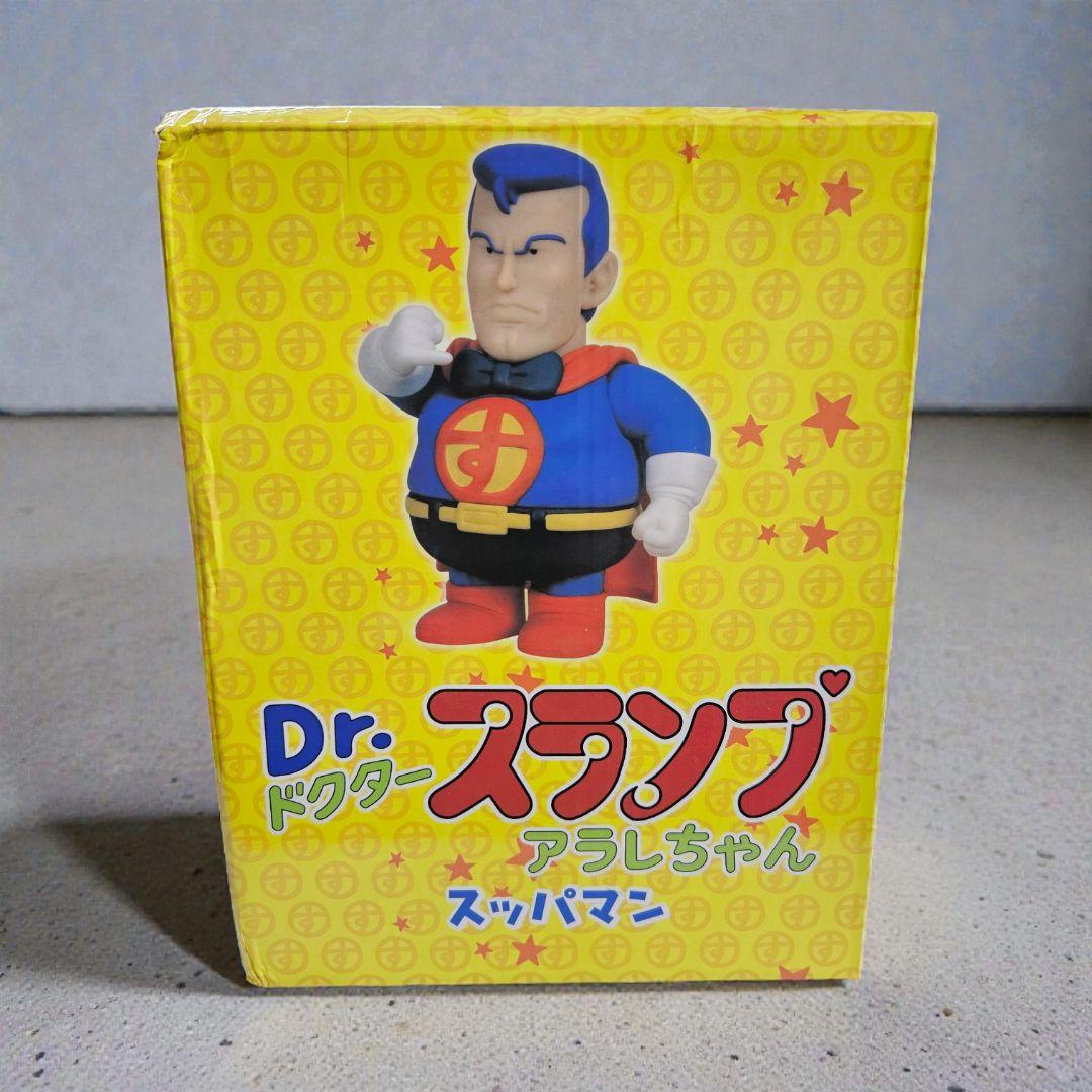 Dr.スランプアラレちゃん　ソフビフィギュア　スッパマン　新品未使用