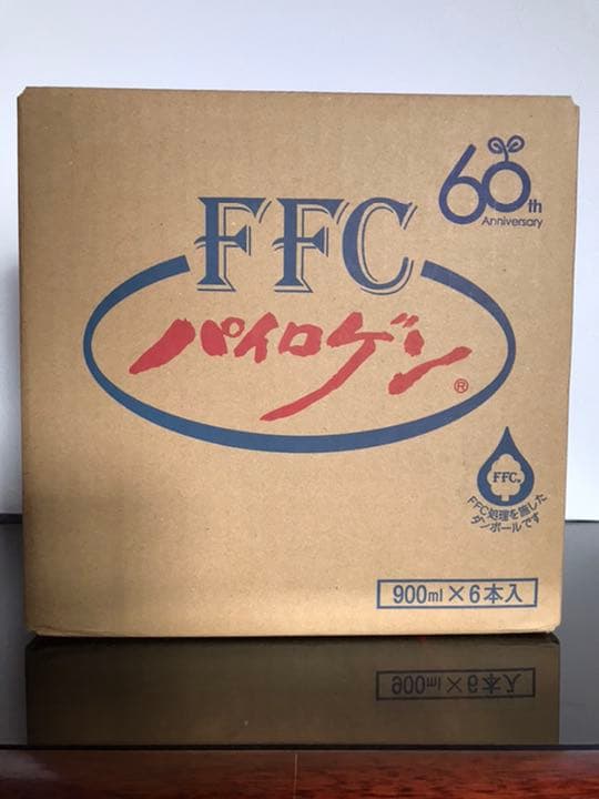 パイロゲン