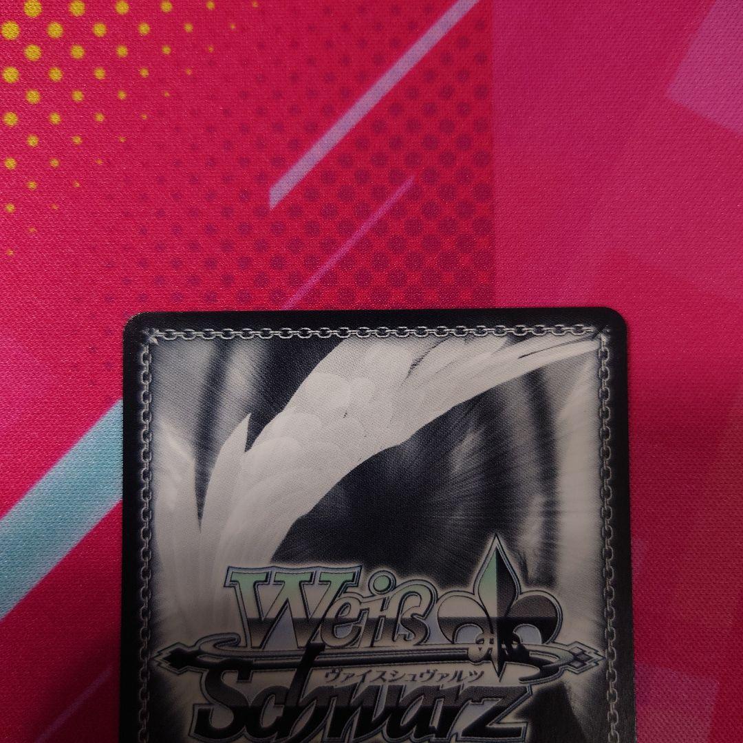 ヴァイスシュバルツ　ブルーアーカイブ　生塩　ノア　ＳＰ