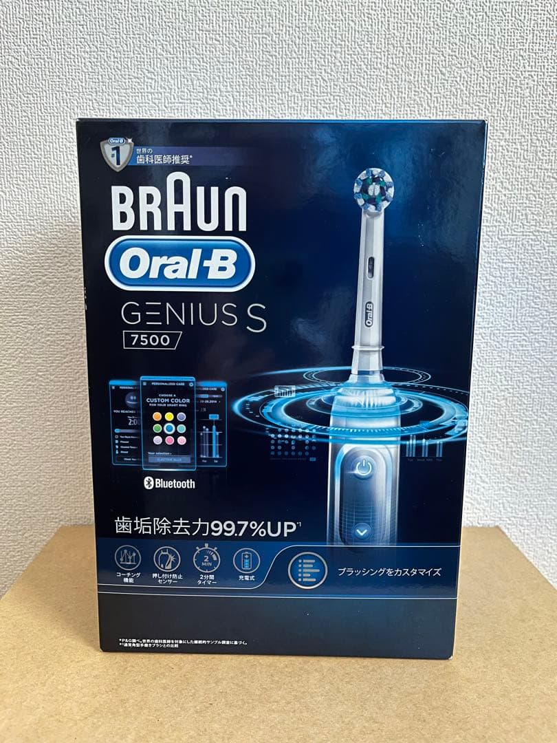 あこ様　ブラウン オーラルB ジーニアスS ホワイト 充電式 電動歯ブラシ