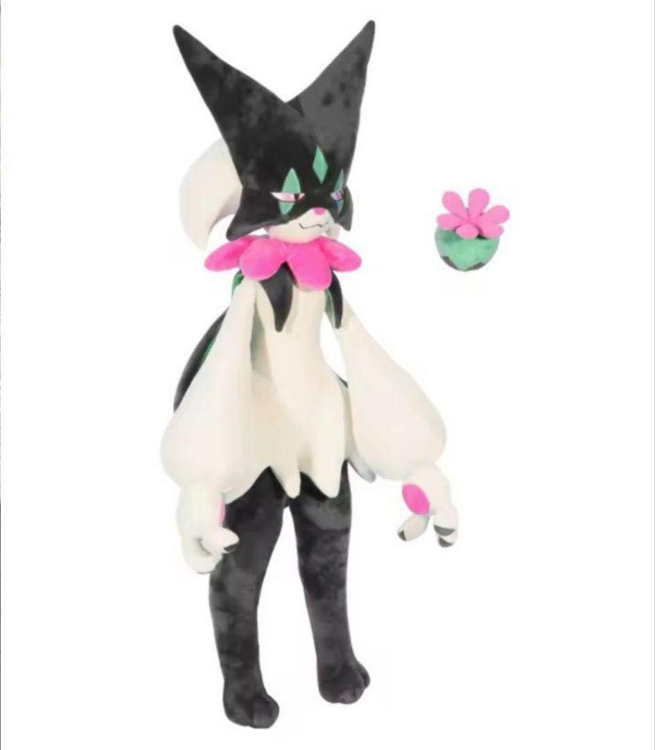 1/2等身大 マスカーニャ 特大ぬいぐるみ 80cm 抱き枕サイズ 新品未使用