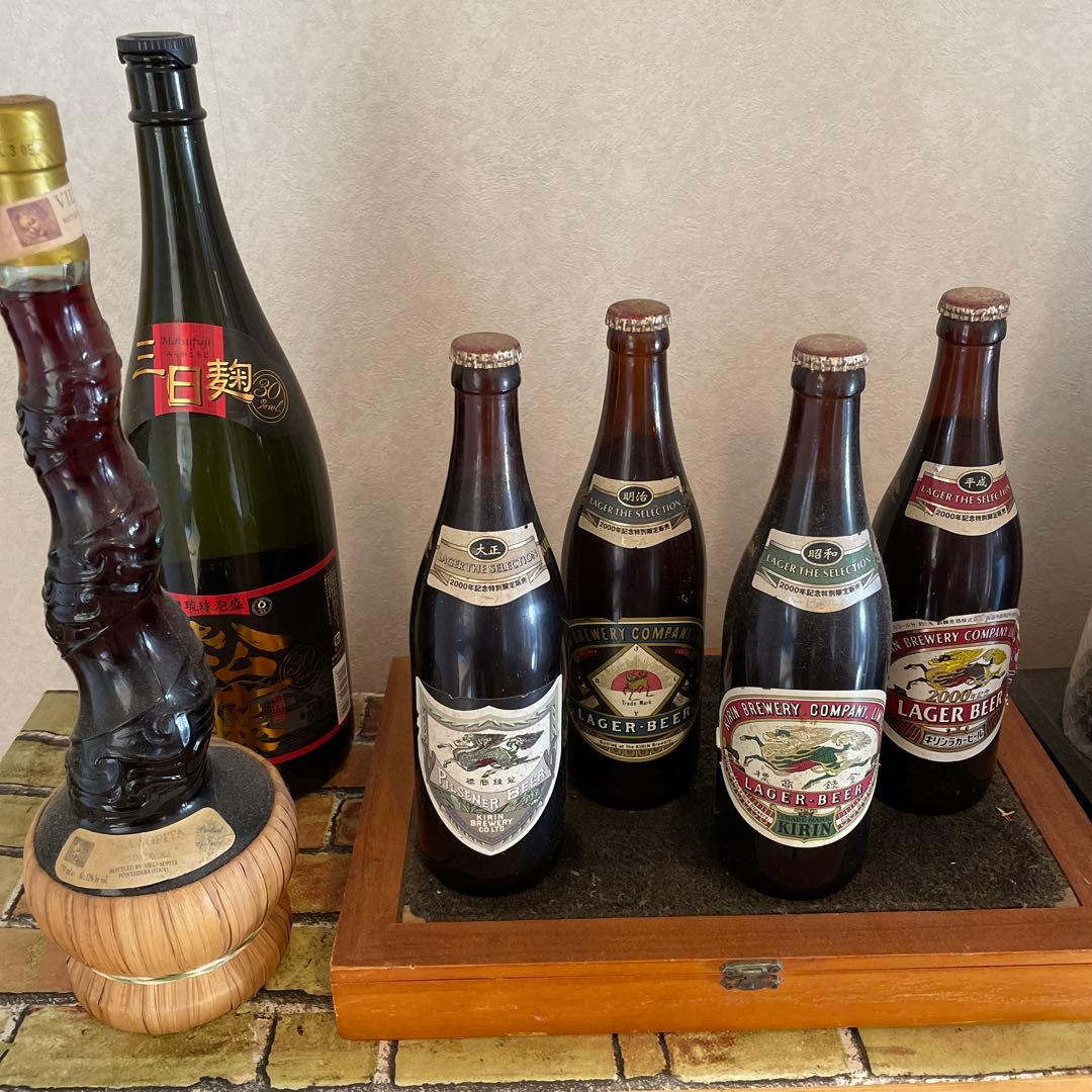 お酒の博物館