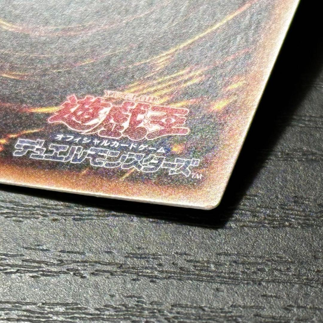 遊戯王 増殖するG 25th