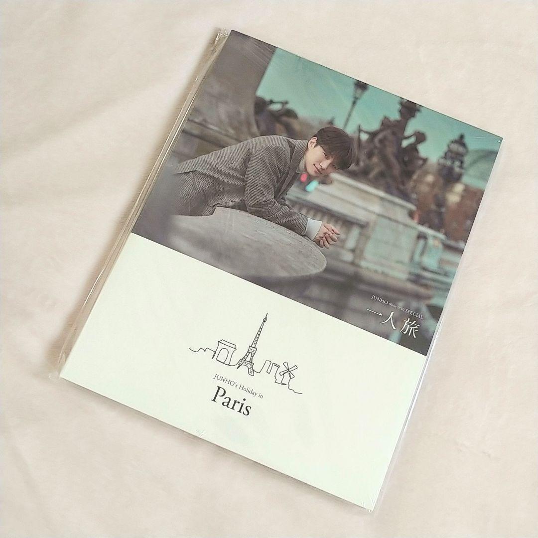 2PM　ジュノ⑱