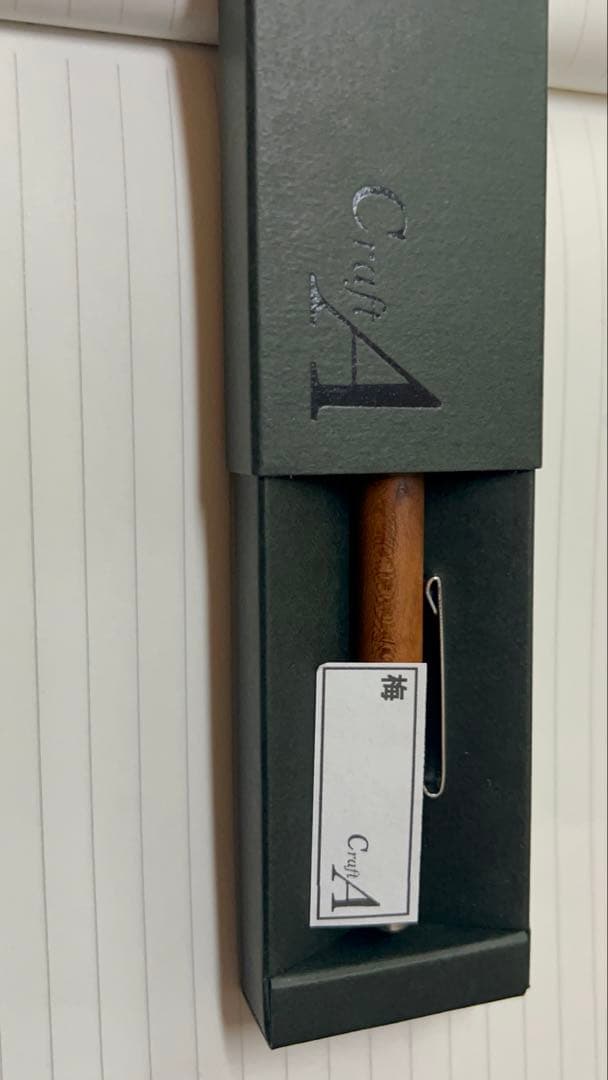 CraftA シャーペン0.3 梅