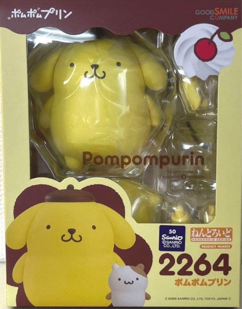 ねんどろいど ポムポムプリン　2264 ぬいぐるみ