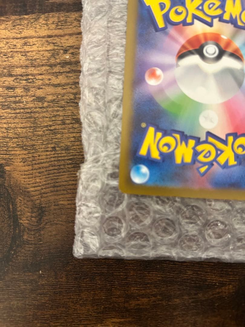 【超美品】ポケモンカードゲーム メガゲンガーEX SAR 強化保護ケース付き